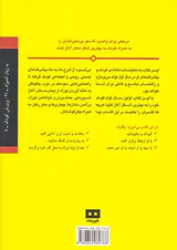 اولین سال تولد کودک به زبان آدمیزاد